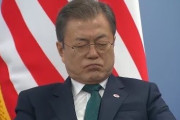 韓国人「文在寅の居眠りの歴史を見てみよう」
