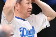 高木豊「来年、中日の監督やる人は本当ラッキーだよ。年々確実に強くなって来年あたり花が咲く」