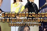 【2/17】本日のももクロ情報！｢しおこうじフォーク村｣生放送！夏菜子リーダーからのチョコ！｢夏バカ｣パッケージ実物公開！