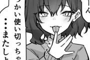 【画像】妹さん、べろちゅーの代わりにお小遣いを要求してしまうｗｗｗｗｗ