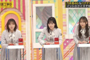 この右3人だけ姿勢違うのほんと好きすぎるｗｗｗ【乃木坂46】