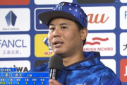 【朗報】DeNA濱口、何故かコントロールが改善されてしまう