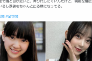 堀未央奈、整形疑惑に「すごく失礼」「10代の時太ったから…頑張って痩せたのに」「許さないです」