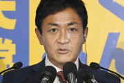 【ｗ】国民民主党「与党への協力も惜しまない」立憲共産党が不快感「和を乱すような勝手なことをされては困る」