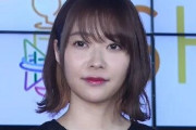 指原莉乃さんに熱愛報道！お相手はあの人気俳優さん！