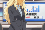 【こわい】MBS社長「よんチャンTV」での衆院選“不適切”報道を謝罪「口頭で意図伝わる…の判断に雑さあった」
