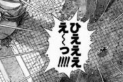 【画像】鳥山明の異常な画力を示すこの一枚ｗｗｗｗｗｗｗｗｗｗｗｗｗｗ