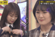 【乃木坂46】秋元真夏と清宮レイが地獄対決すぐる…