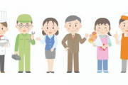 【衝撃】中小企業「人間関係S・仕事の楽さS・やりがいS・給料C」←いまいち人気ない理由ｗｗｗｗｗ