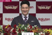 2020オフ田中将大(通算177勝)「日本帰って2年位無双して200勝興行したるかw」