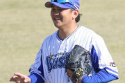 山﨑康晃 49試合 3勝7敗8H20S 防4.37 WHIP1.24 奪三振率10.72←6年契約1年目という事実