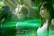 【朗報】FF7リメイク、700万本を突破していた