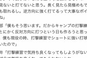 【悲報】阿部「僕は400本ホームラン打ってるのに巨人の選手は誰も言うことを聞いてくれない」
