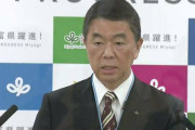 【悲報】共産党員「長期的な権力は腐敗する！」 知事「せやねw志位さんに聞かせたいわ」会場爆笑www