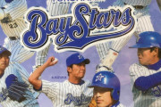 DeNAベイスターズ、本日の倉敷マスカットスタジアムで勝利すれば2002年以来の快挙ｗｗｗ