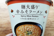 ローソン、198円「大盛りカップ麺」が大ヒット　“コンビニでは売れない”の思い込み打破