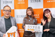 【速報】本日放送のラジオ「爆夜」に山崎あおいさん初出演ｷﾀ━━━━(ﾟ∀ﾟ)━━━━!!【Juice=Juice/盛れ！ミ・アモーレ/松永里愛】