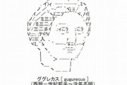 【真理】「10年前は『わからない事はググれ』が正論だったけど、最近では『◯◯◯』と注意するようになった。最早ググるのは害悪」　→　共感が殺到