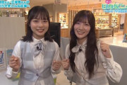 【日向坂46】正源司陽子、ここで名前の由来を語ってるけど...