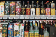 【韓国教授】 日本のスーパーの焼酎陳列台、焼酒ブームが吹いている　…焼酎は韓半島から日本に渡ったのだろう[07/23]  [LingLing★]