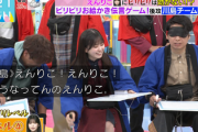【櫻坂46】電気耐性のあるえんりこ『ラヴィット』のビリビリをくらった結果w