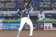 滝澤夏央、マリンの強風で吹き飛ばされそうになるｗｗｗｗ