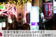 新人ホストに貢ぐために自治会費を横領、職場から現金を盗んだ女に懲役2年4か月の実刑判決
