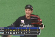 【日本ハム対ロッテ18回戦】ロッテが５－３で日本ハムとの延長戦を制す！１０回に加藤が決勝打！澤村が３連続四球も移籍後初セーブ！！