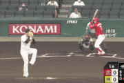 【凄すぎ】堂林、ガチのマジですごい　５号先制ホームラン　