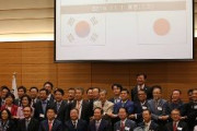 韓国与野党議員6人、8～11日に訪日　二階氏との面会調整　冷え込んでいる両国関係の改善を模索　