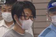 【名古屋】13歳少女に「奴隷契約書」サインさせ…29歳の男逮捕「専属の奴隷として尽くします」