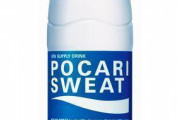 【悲報】ポカリスエット、値上げ・・・