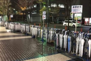 「日本に住みたくなってきたよ」置き傘の文化の外国人感動