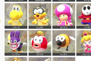 【朗報】マリオカートの牛さん、ガチで性能Tier1だったwwwww