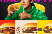 【画像】マクドナルド、期間限定でダブチが復活！！！?