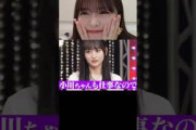 一ノ瀬さんに告白するあーや #乃木坂46