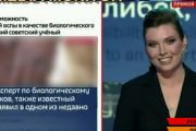 【画像】ロシア国営TVで嘲笑「ウクライナ支援国でサル痘が流行wざまあw」犯人こいつらじゃね？