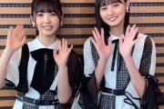 【乃木坂46】遠藤さくら×筒井あやめ、新衣装可愛すぎワロタｗｗｗｗｗ