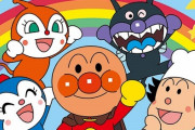 【悲報】イランで放送されてる「アンパンマン」、顔にモザイク処理されるｗｗｗ