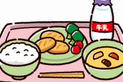 コロナ対策で学校給食がパンと牛乳、デザートだけに・・・