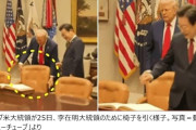 朝鮮日報　トランプ大統領を動かすイメージ戦略「感謝する韓国」［3/4］