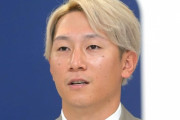 カープ西川龍馬が金髪に！4400万増の1.2億円で契約更改！「しっかり評価してもらえた」