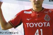 【朗報】日本人サッカー選手が連日海外で活躍する異常事態にwwwwwwww