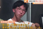 【画像】強盗殺人の闇バイトくん(22)、画像が毎日のように流出する