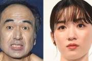 〝暴走炎上〟江頭「キズついてたらごめんなさい」と謝罪「TBSは悪くない俺が全部悪い」