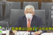 この方が総理大臣やれば良いんじゃね？「医療費は18歳までタダ。保育料も２人目は完全無料、国がやらないので、市でやっている」９年連続で人口増を達成している明石市。岸田やめろ！