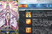 【FGO・画像あり】コヤンスカヤ実装で水着アビゲイルが復権した説wwwwww←あっ…（察し）