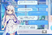 【画像】ワイ、ソシャゲキャラに壮大に煽られるｗｗｗｗｗｗｗｗ