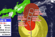 外国人「非常に強い台風7号が日本に接近中、みんな注意してくれ」