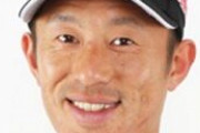 元ロッテ岡田幸文、楽天のコーチになるwywywywwywywywywywwywywywywwywywywy